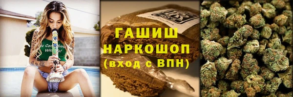 синтетический гашиш Белоозёрский