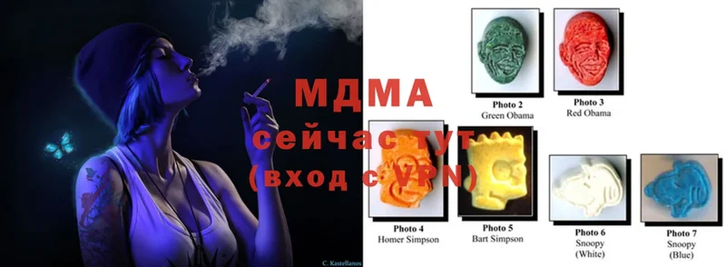 MDMA Molly  Десногорск 